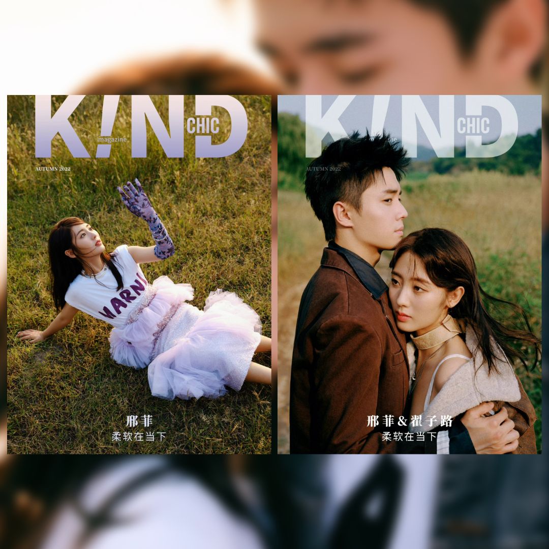 Pre - นิตยสาร K!ND CHIC #XingFei #ZhaiZilu 2022