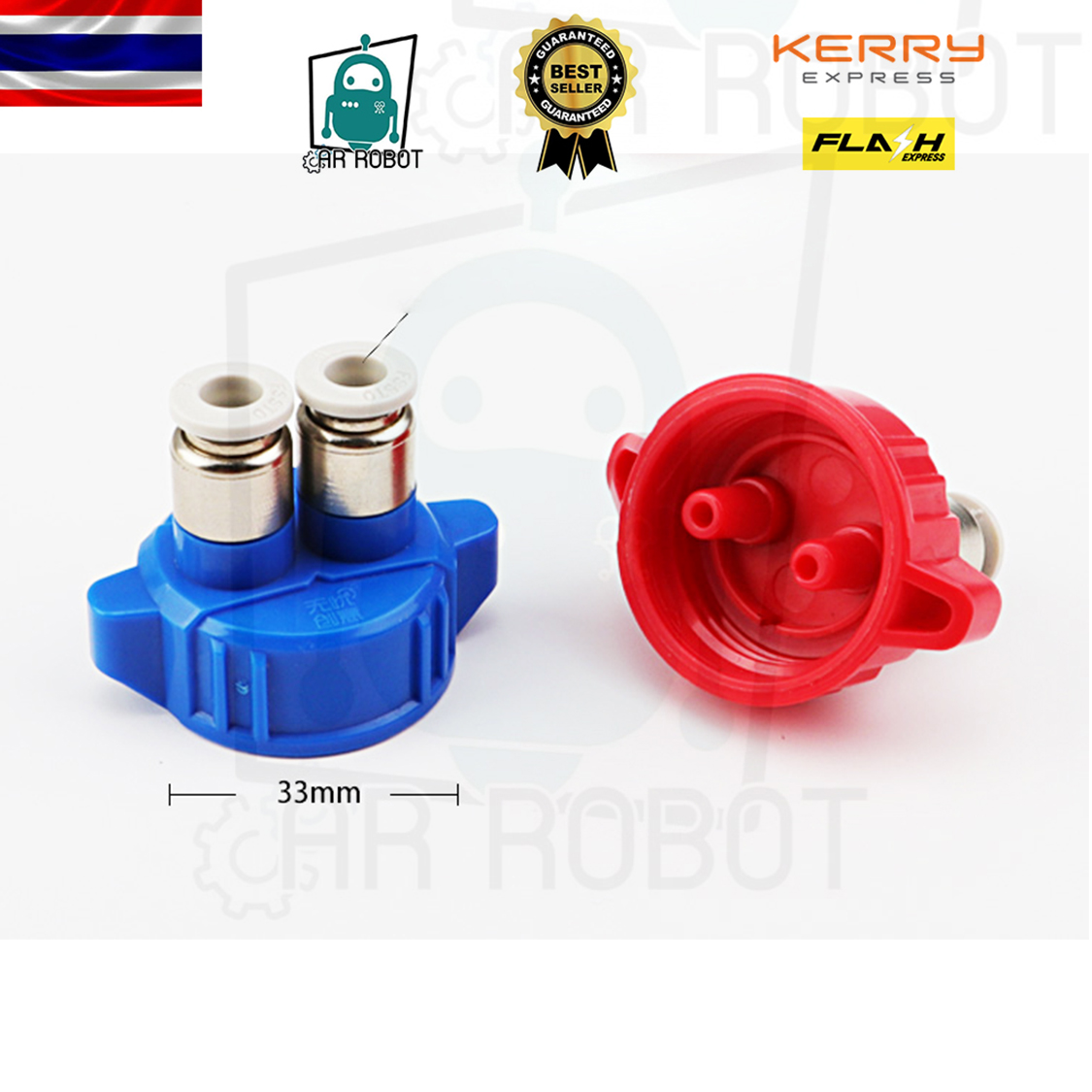 ฝาลม 6mm แบบใหม่ สำหรับขวดน้ำ สายลมขนาด 6mm Fitting