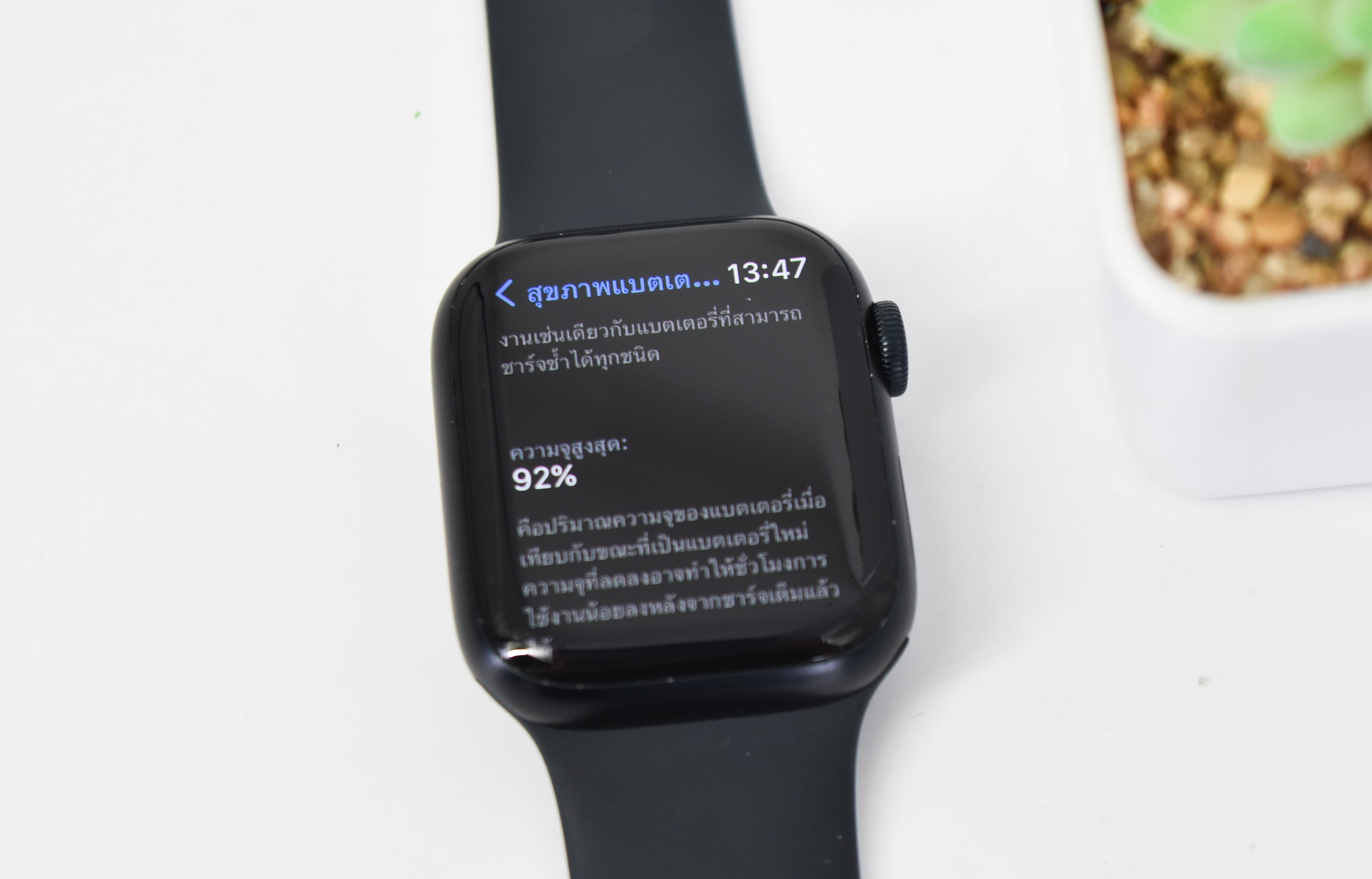 Apple Watch Series 7 GPS อะลูมิเนียม 41 มม. สี Midnight