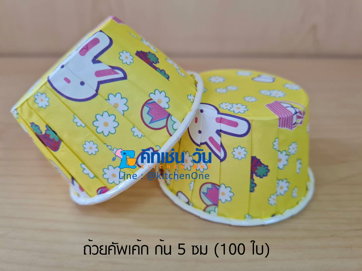 ถ้วยคัพเค้ก ถ้วยอบขนม ถ้วยมัฟฟิน 100 ใบ ก้น 5 ซม เข้าเตาอบได้ ไม่ต้องรองพิมพ์