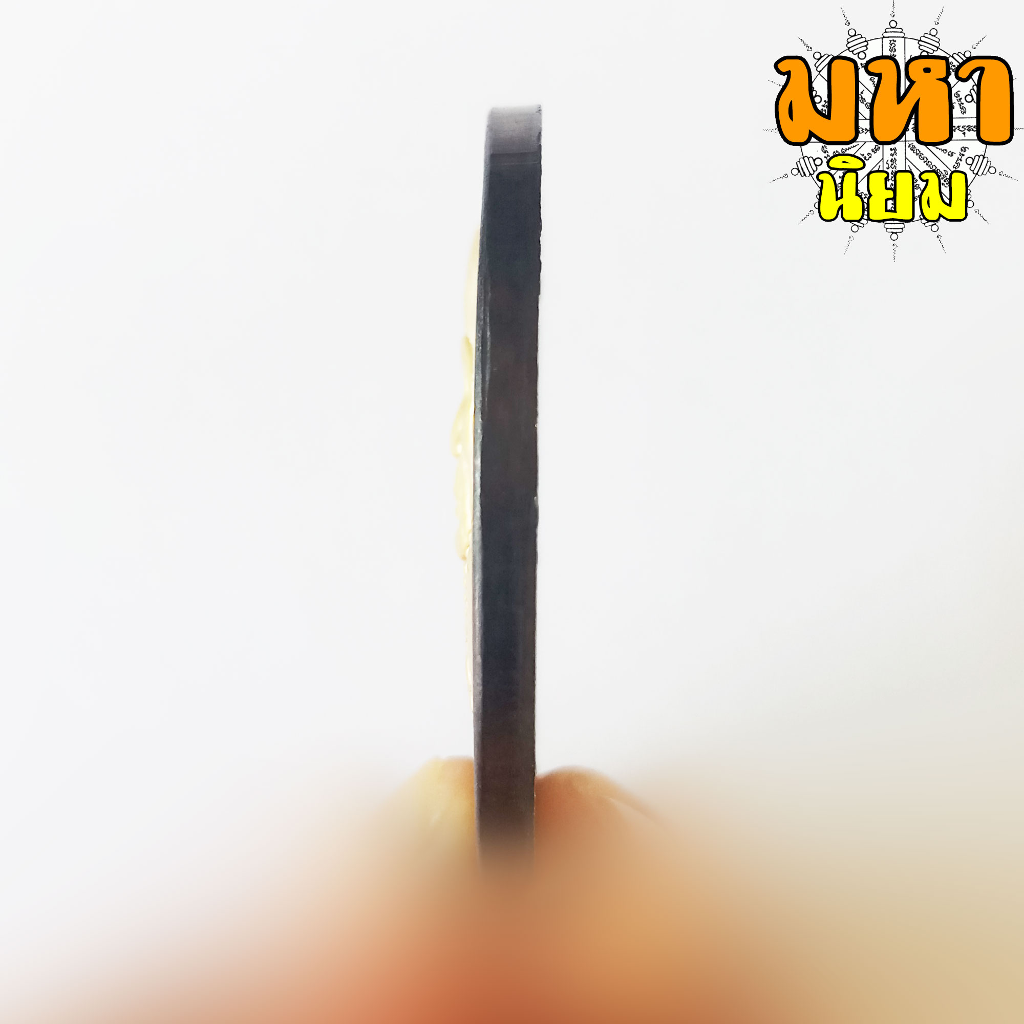 เหรียญบาตรน้ำมนต์ เสาร์ 5 บูชาครู เนื้อทองผสม หน้ากากทอง หลวงปู่หมุน ฐิตสีโล วัดบ้านจาน จ.ศรีสะเกษ พร้อมกล่องอย่างดี