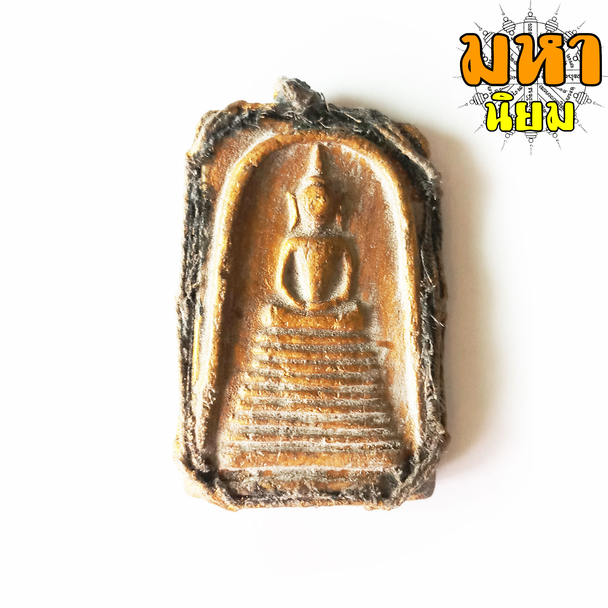 พระสมเด็จ วัดระฆัง พิมพ์ใหญ่ ถักเชือกรอบ ไม่ทราบที่มาแน่ชัด