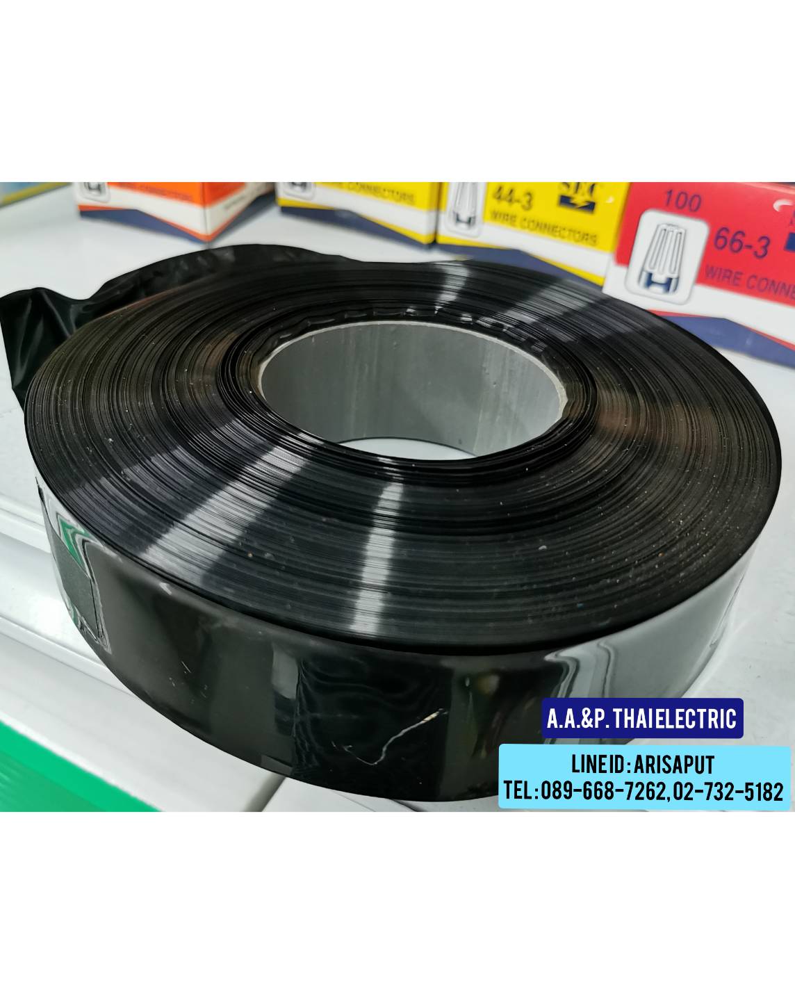 ปลอกหุ้มบัสบาร์ 20 มม. HS-20 : BANDEX (100เมตร/ม้วน)