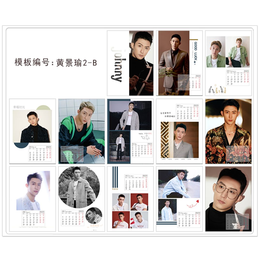 Pre - ปฏิทินตั้งโต๊ะลายHuangJingyu หวงจิ่งอวี๋ JohnnyHuang 2025