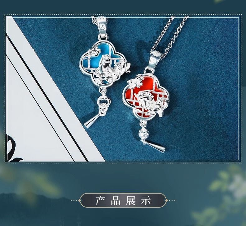 Pre - สร้อยคอ ปรมาจารย์ลัทธิมาร ModaoZushi วั่งเซี่ยน เครื่องประดับ