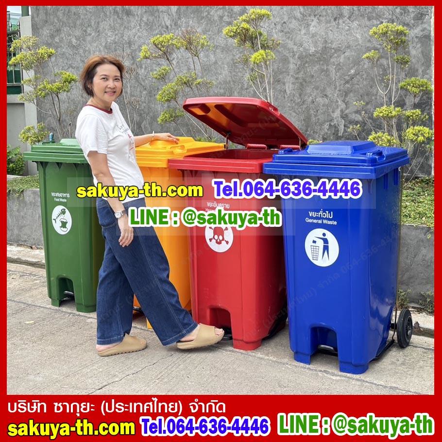 ถังขยะเทศบาล แบบเหยียบ พร้อมล้อเข็น ฝาเรียบ 240 ลิตร