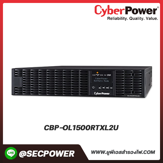 เครื่องสำรองไฟฟ้า Cyberpower รุ่น CBP-OL1500RTXL2U OL Serires RT 1500VA/1350W 120V