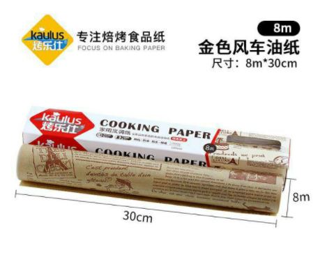 กระดาษไขรองอบลายหนังสือพิมพ์ สีขาว/สีน้ำตาล กระดาษห่อขนม ห่อแซนวิช ยาว 8 เมตร หน้ากว้าง 30 ซม