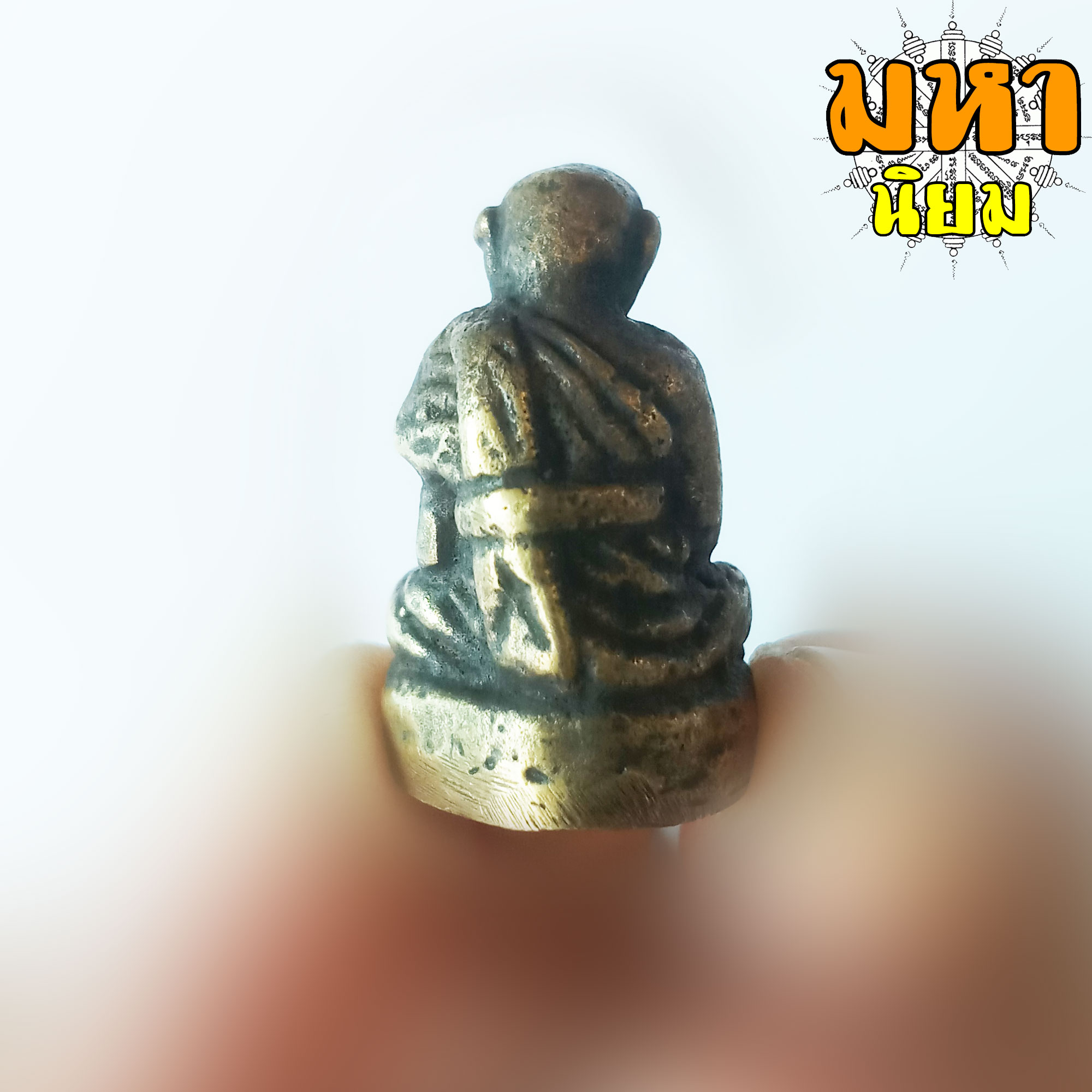 รูปหล่อโบราณ หลวงพ่อสุข วัดโพธิ์ทรายทอง จ.บุรีรัมย์ ไม่ทราบที่มาแน่ชัด