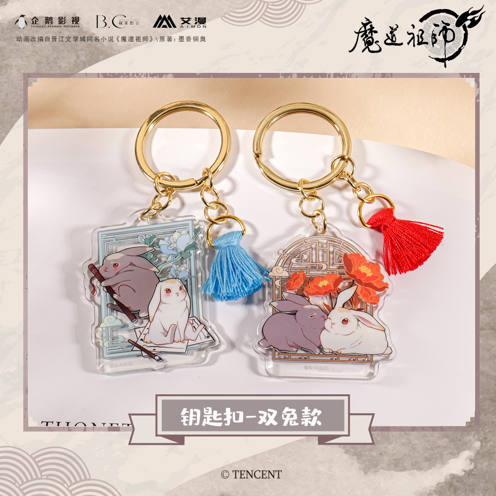 Pre - พวงกุญแจ ปรมาจารย์ลัทธิมาร Wei Wuxian Lan Wangji กระต่ายคู่