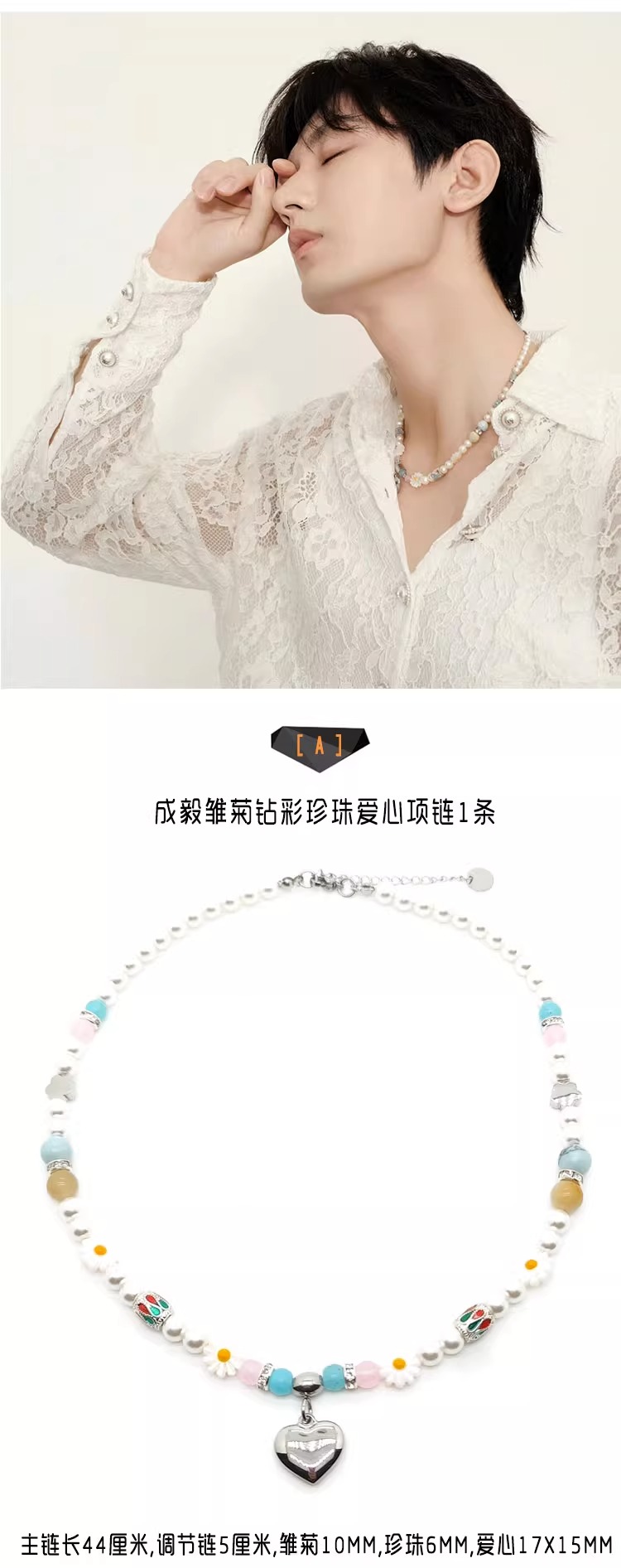 Pre - สร้อยคอคล้ายเฉิงอี้ ChengYi เครื่องประดับน่ารัก