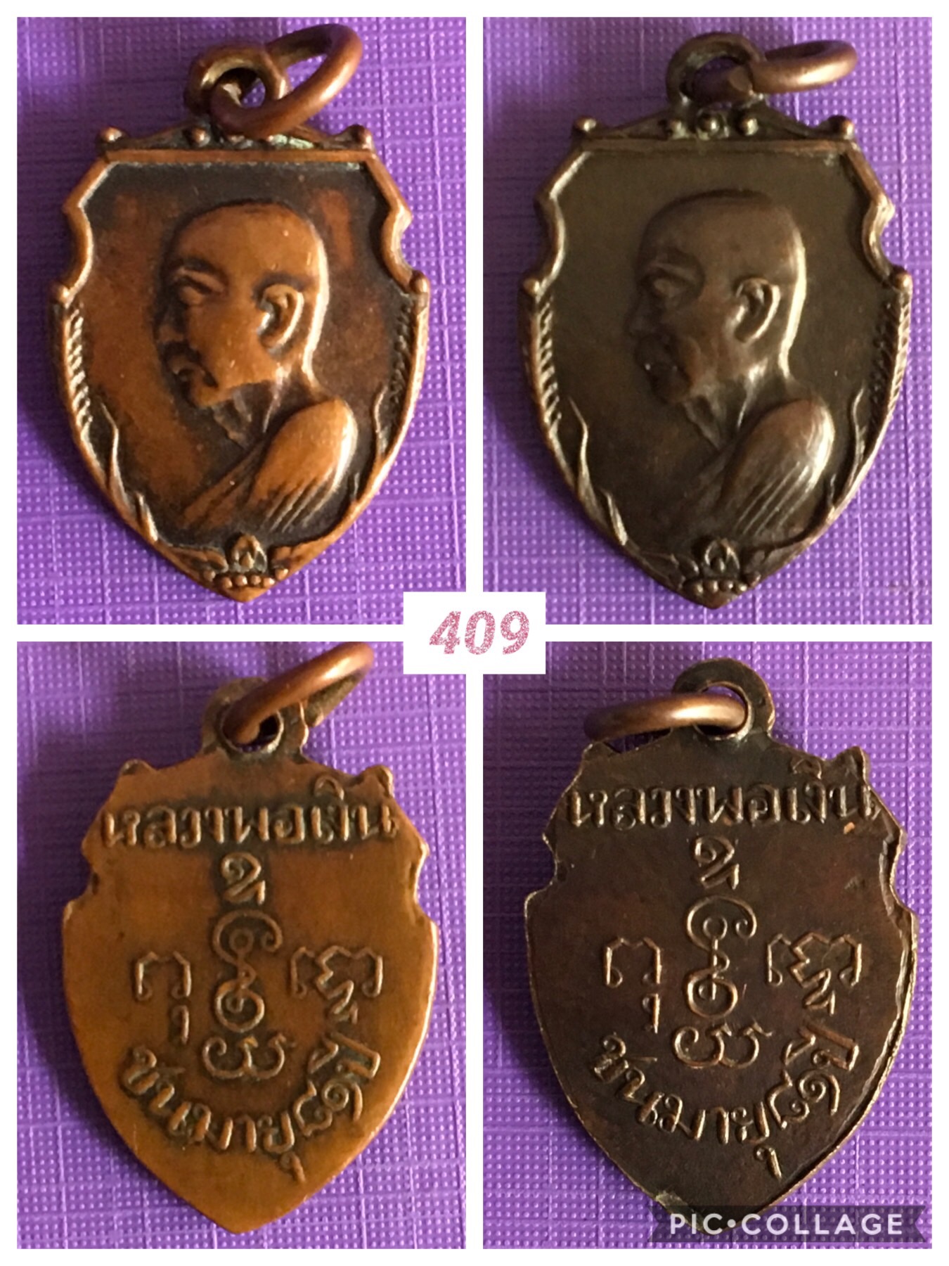 เหรียญหน้าวัวเล็ก หลวงพ่อเงิน วัดดอนยายหอม ปี2514
