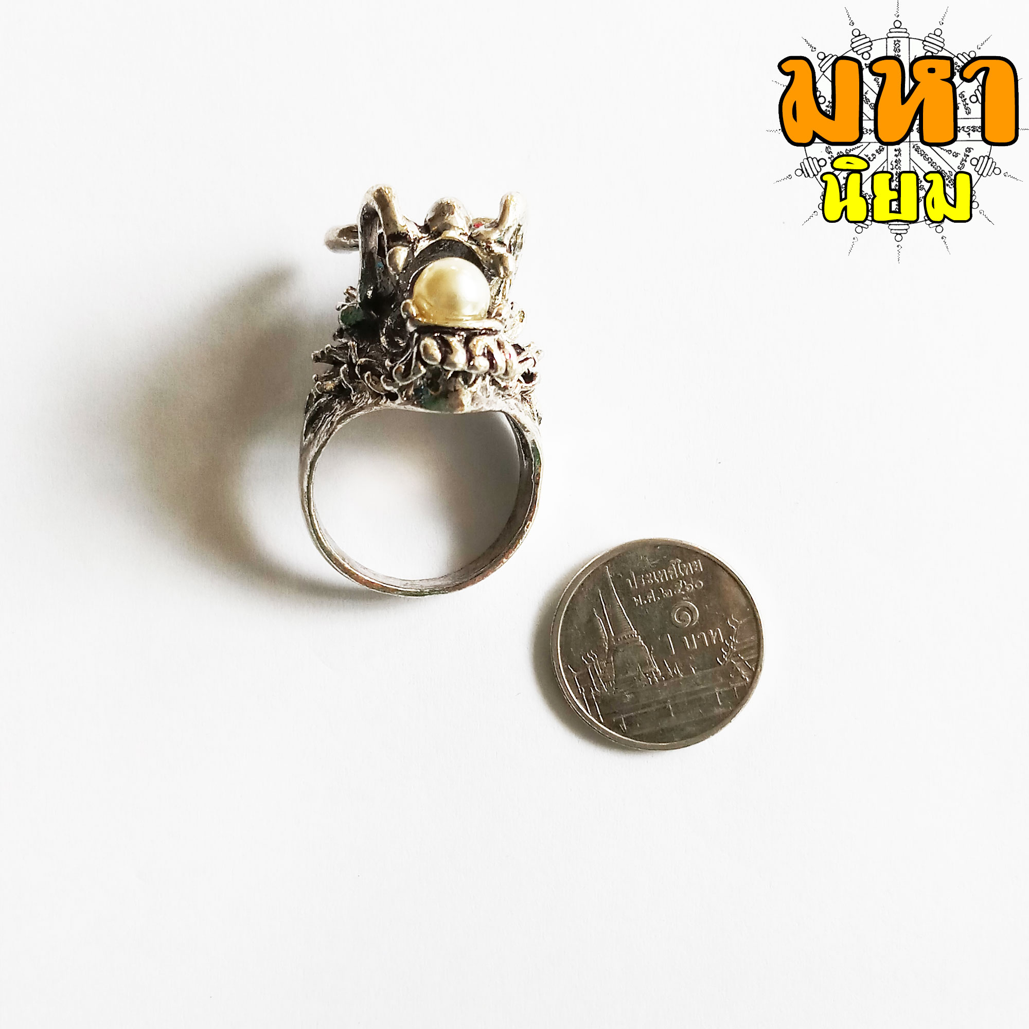 แหวนหัวมังกร ตาแดง คาบมุกมหาสมุทร โภคทรัพย์ (ไม่ใช่เงินแท้)