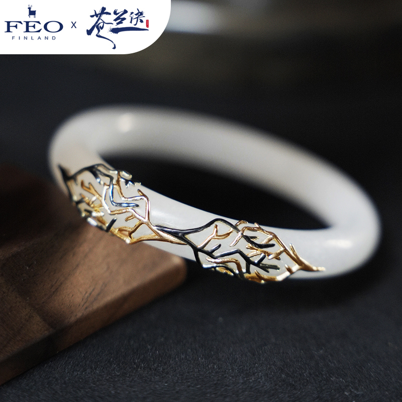 Pre - FEO สร้อยข้อมือของรักของข้า กำไล official