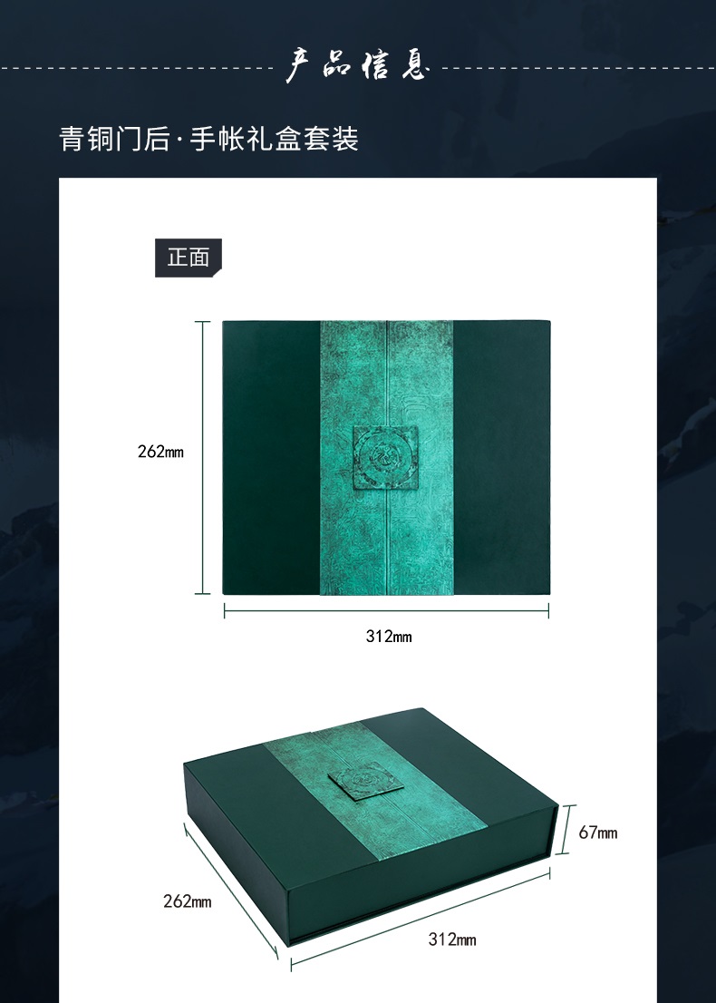 Pre - kinbor× DMBJ สมุดบันทึก บันทึกจอมโจรแห่งสุสาน