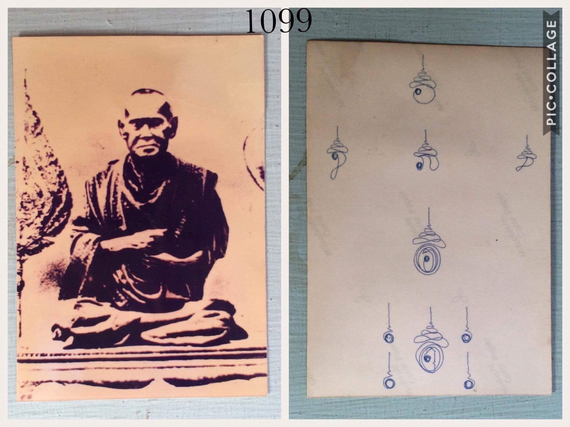 รูปเหมือนสมเด็จโต พรหมรังสี หลังยันต์แจก ตชด.