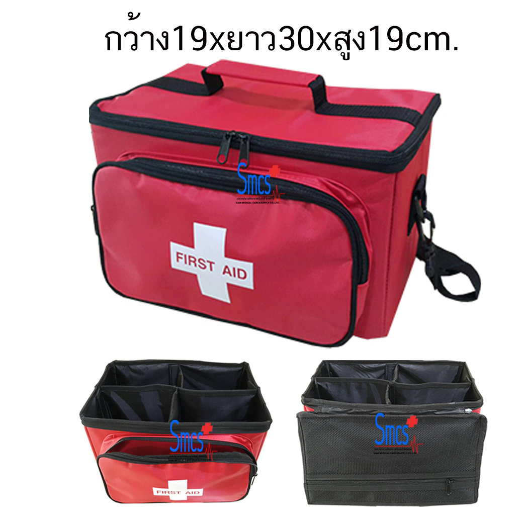 กระเป๋าปฐมพยาบาลสะพายใบเล็ก 19x30x19cm