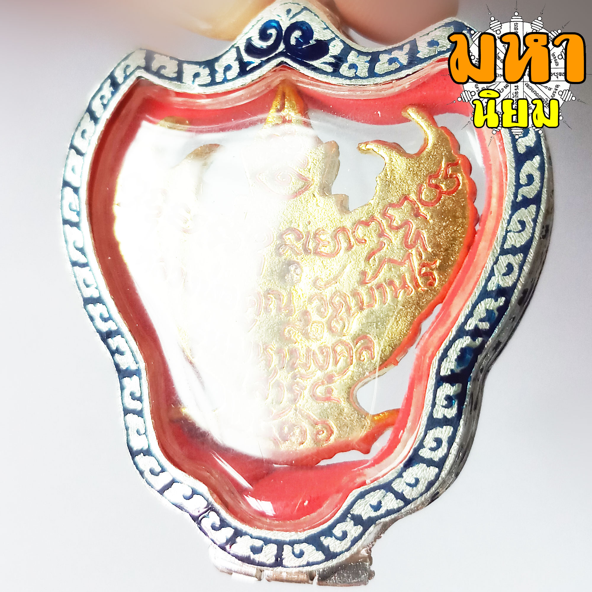 พญาครุฑ หลวงพ่อคูณ มหามงคล เสาร์ 5 ลงยาสี เลี่ยมตลับพระอย่างดี