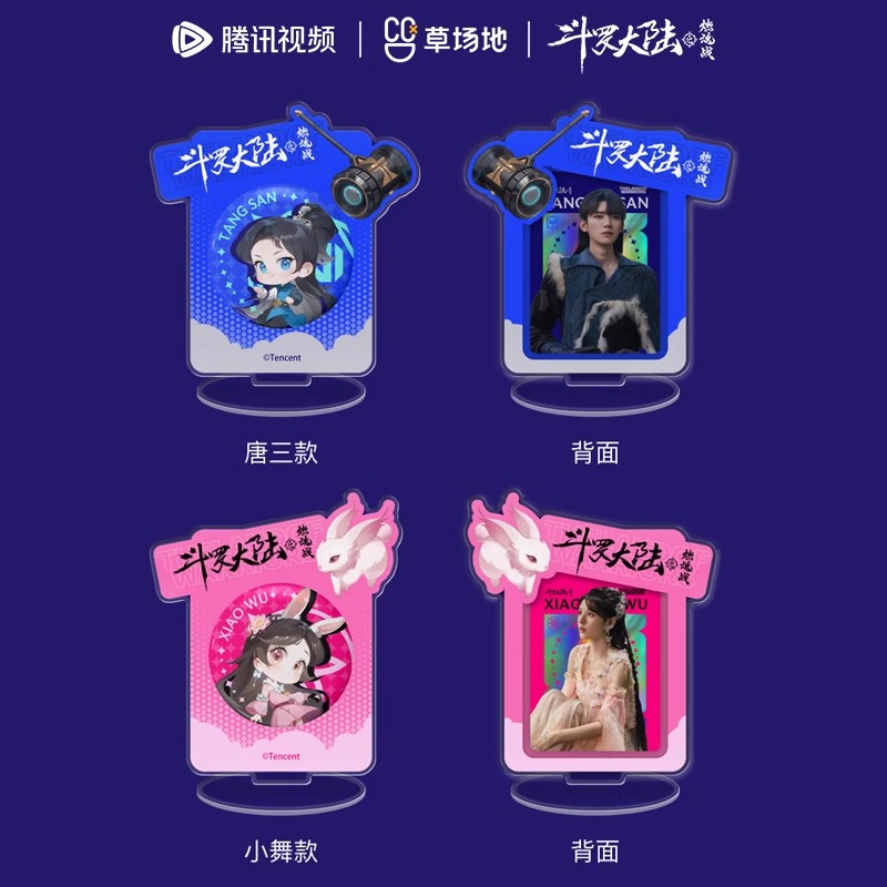 Pre - แสตนดี้อะคริลิคตํานานจอมยุทธ์ภูตถังซาน อฟช. goods TheLandofWarriors