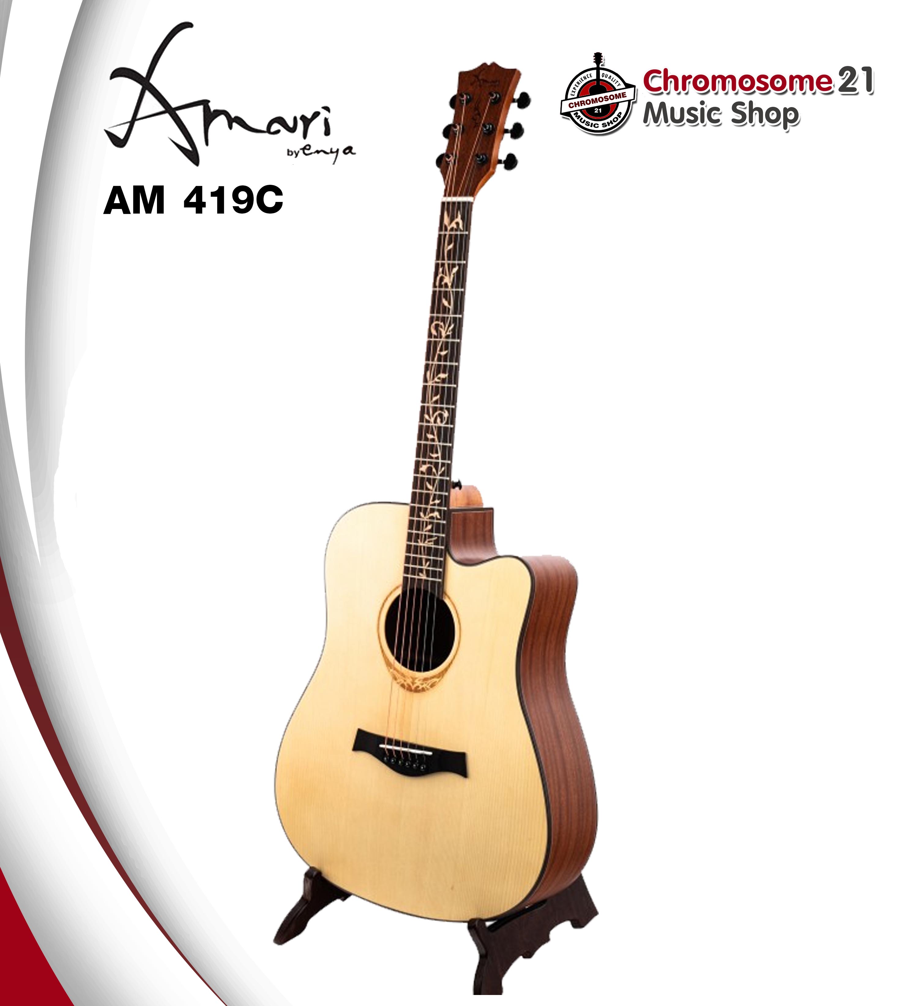 กีตาร์โปร่ง Amari By Enya รุ่น Am-419C แถมกระเป๋ากีตาร์ Amari (หนา) แท้จากโรงงาน