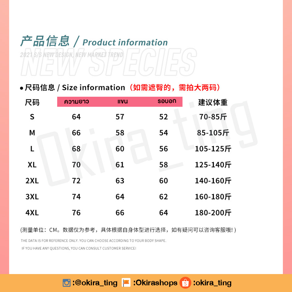 Pre - เสื้อกันหนาว เสื้อฮู้ด NASA สไตล์ #ตี๋ลี่เร่อปา Dilireba