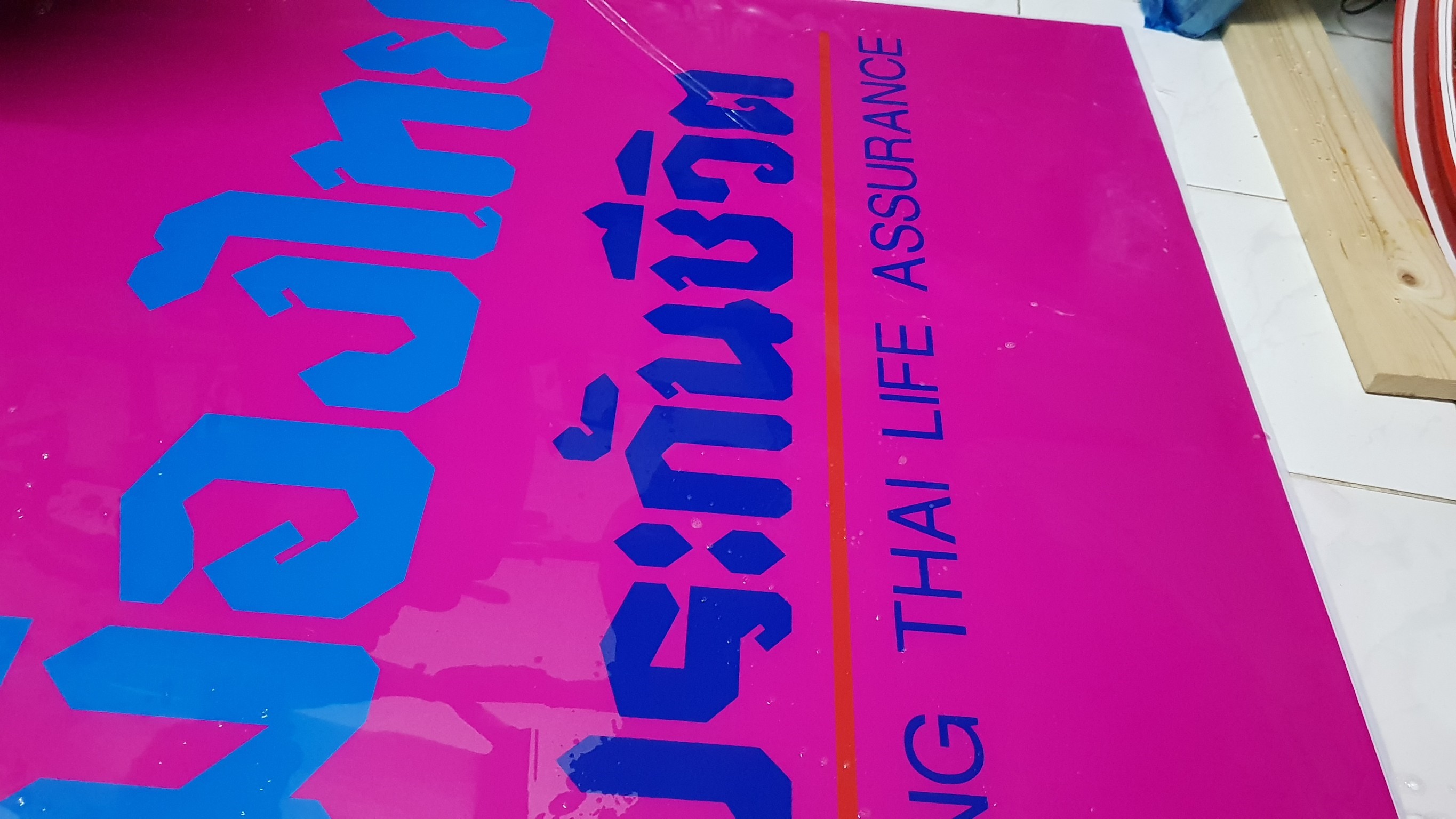 ตู้ไฟกระจายแสง LED "เมืองไทยประกันชีวิต"