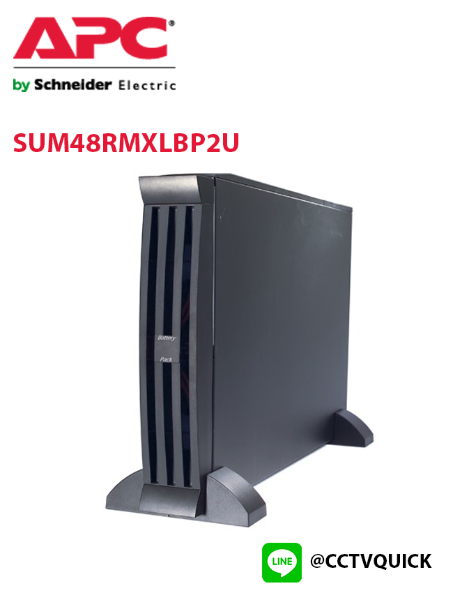 เครื่องสำรองไฟ Smart-UPS X รุ่น SUM48RMXLBP2U