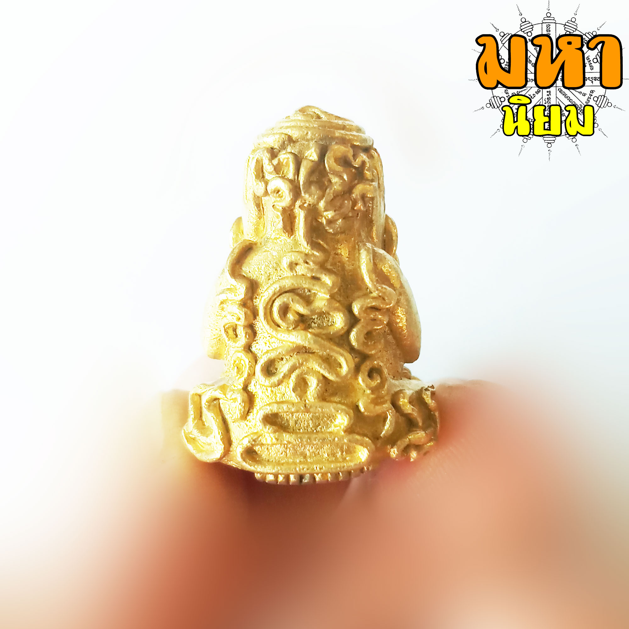 พระปิดตา ยันต์ยุ่ง หลวงปู่หมุน ฐิตสีโล วัดบ้านจาน จ.ศรีสะเกษ