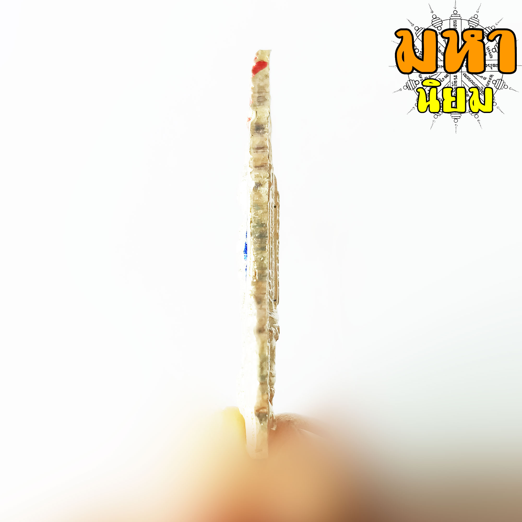 เหรียญท้าวเวสสุวรรณ คลังสมบัติ หลวงพ่อพัฒน์ ปุญฺญกาโม วัดห้วยด้วน จ.นครสวรรค์ พร้อมกล่องอย่างดี