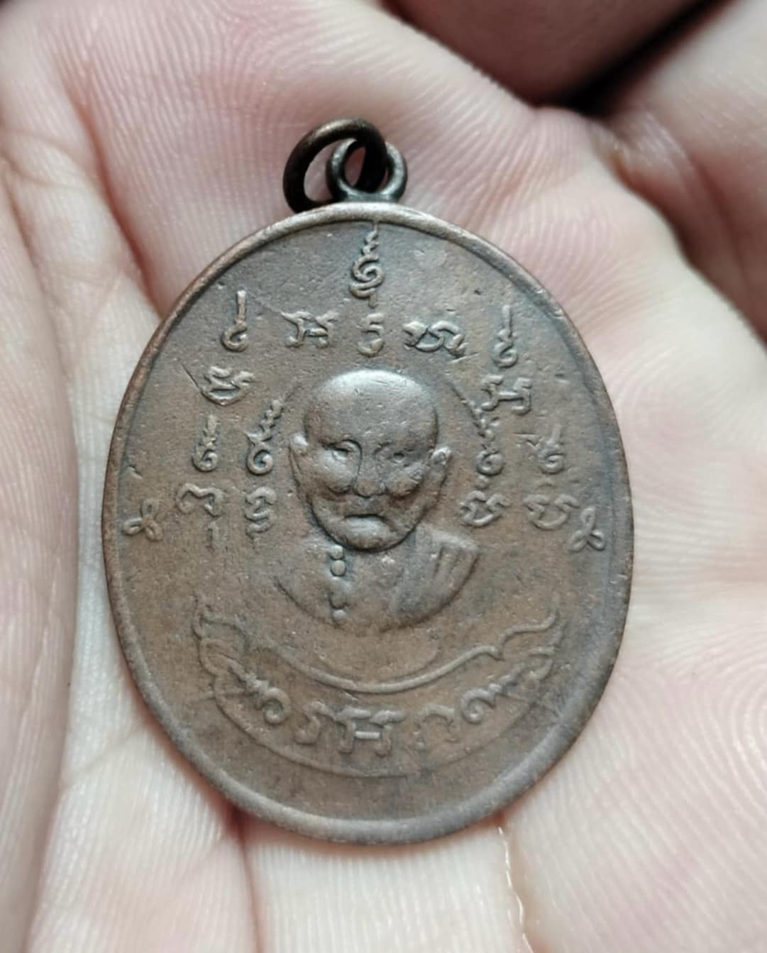 เหรียญหลวงพ่อหรุ่น เก้ายอด วัดอัมพวัน รุ่นแรก พ.ศ.2469