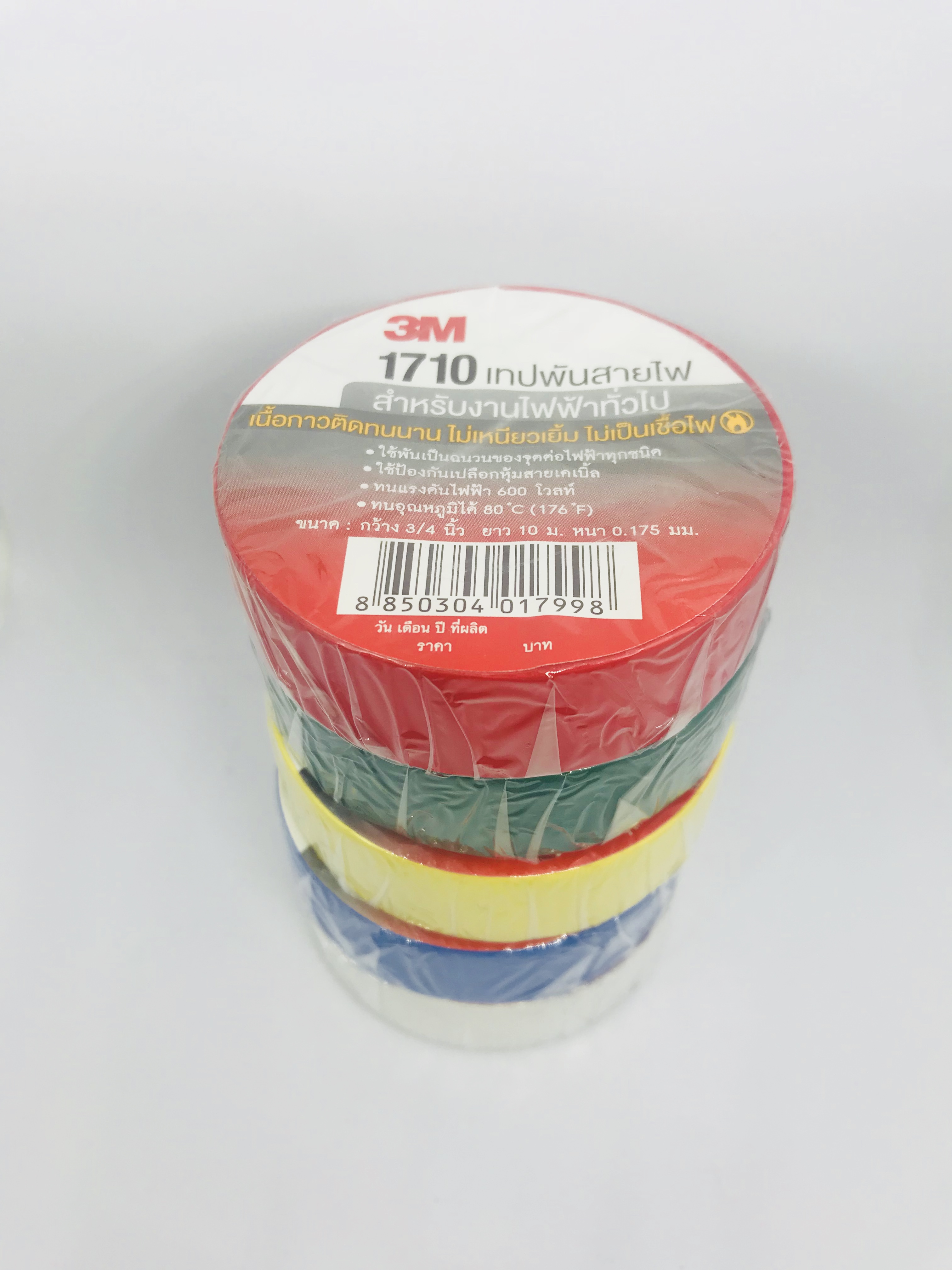3M 1710 กว้าง3/4นิ้ว, ยาว10ม, หนา0.175มม