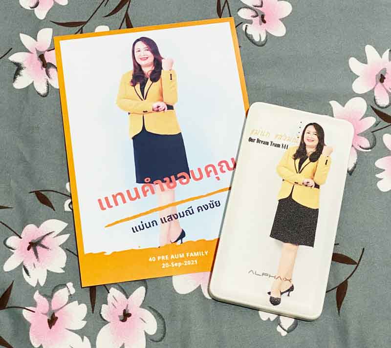 Power Bank แบตสำรอง รูปถ่าย ของขวัญเพื่อนๆ 13000 mah พิมพ์