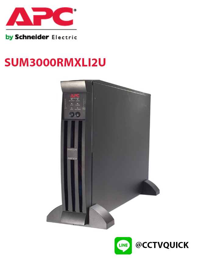 เครื่องสำรองไฟ Smart-UPS X รุ่น SUM3000RMXLI2U
