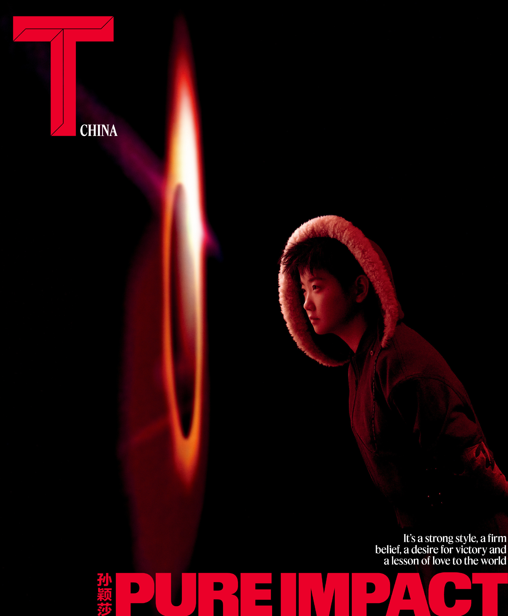 Pre - นิตยสาร T Magazine SunYingsha ซุนหยิงชา 孙颖莎 2025+การ์ด อฟช./A-F ทั้งหมด 6 ปก