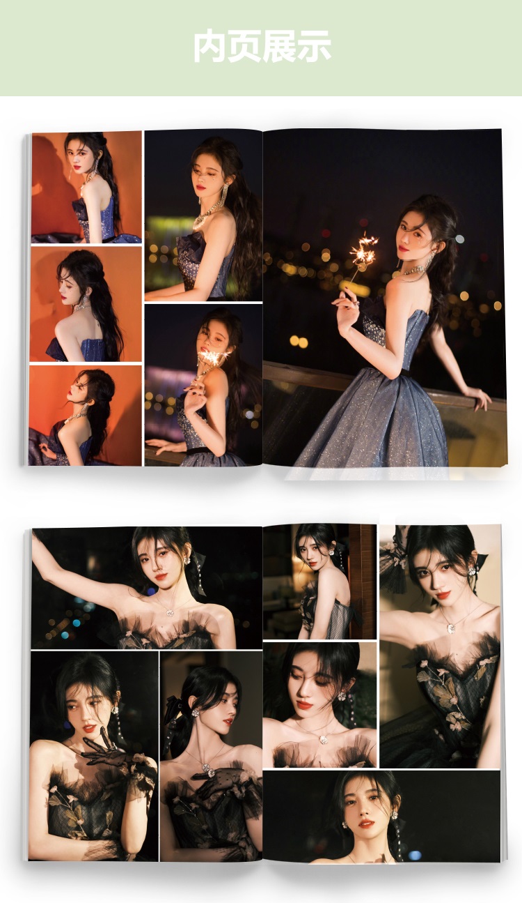 Pre - ชุดใหญ่เซ็ท จวีจิ้งอี สุดคุ้ม