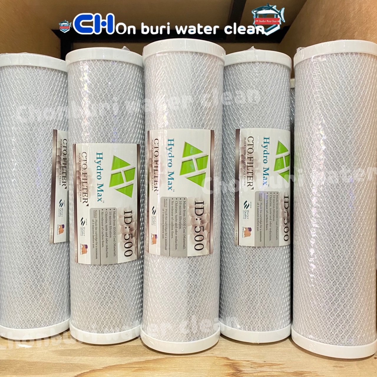 ไส้กรองบล็อกคาร์บอน 10นิ้ว ยี่ห้อ Hydro max ID500