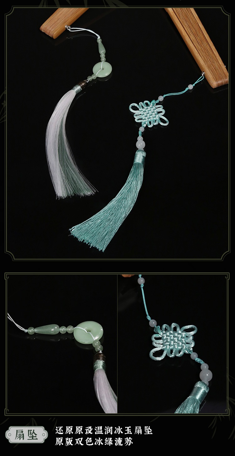 Pre - พัดอนิเมะ #ตัวร้ายอย่างข้าจะหนีเอาตัวรอดยังไงดี