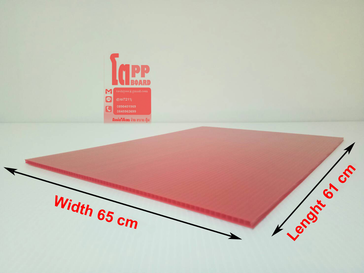 65 cm X 61 cm Red หนา 10 mm