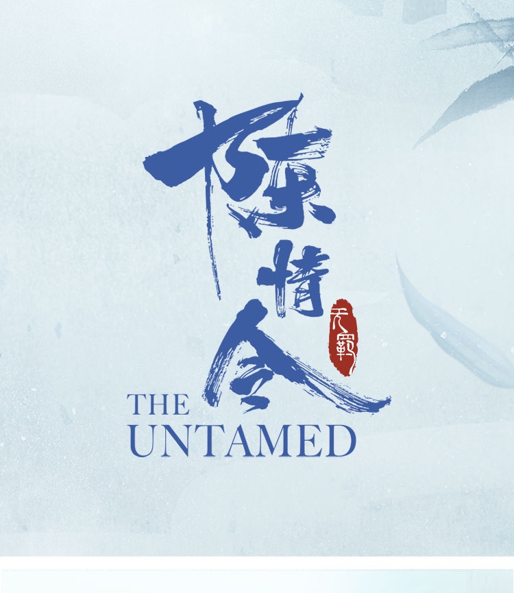 Pre - ตุ๊กตาน้องนักเรียนกระต่าย ChenQingLing ปรมาจารย์ลัทธิมาร