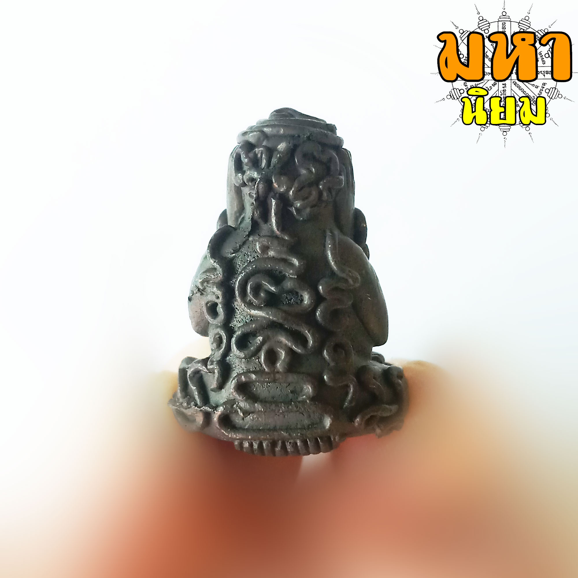 พระปิดตา ยันต์ยุ่ง หลวงปู่หมุน ฐิตสีโล วัดบ้านจาน จ.ศรีสะเกษ