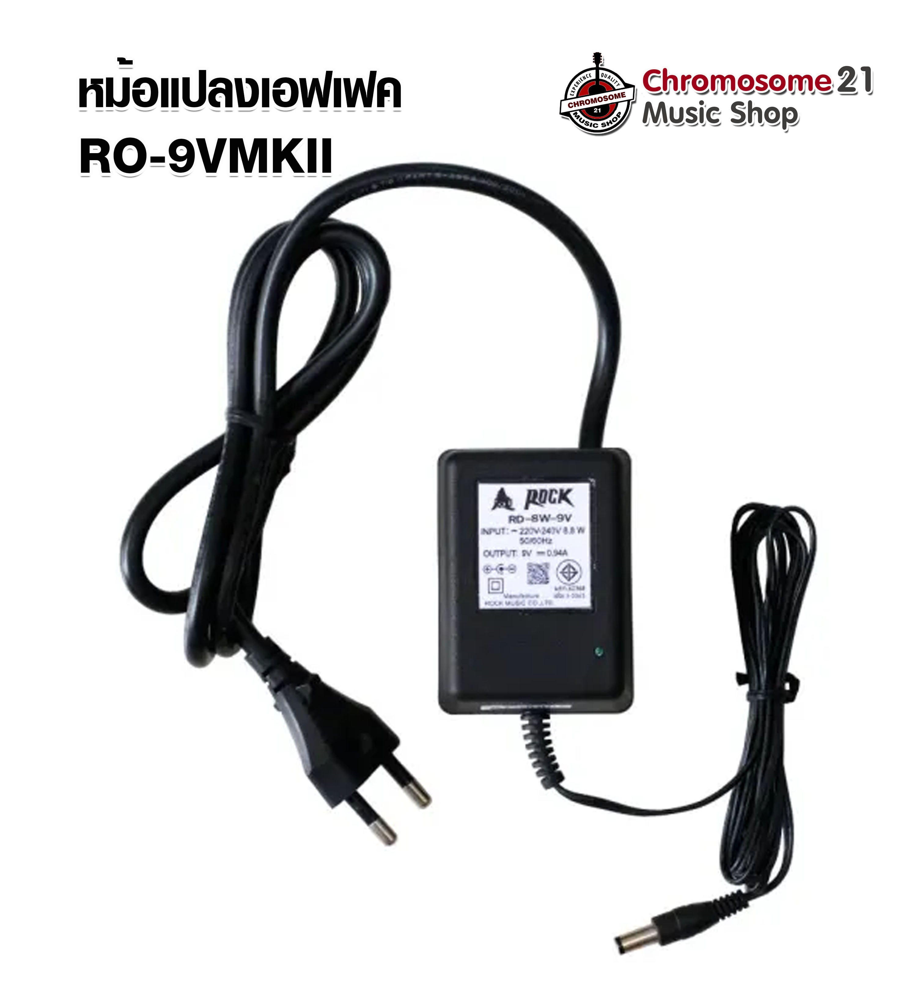 อะแดปเตอร์ Rock RO-9V Adaptor RO8W9V (RO9VMKII)