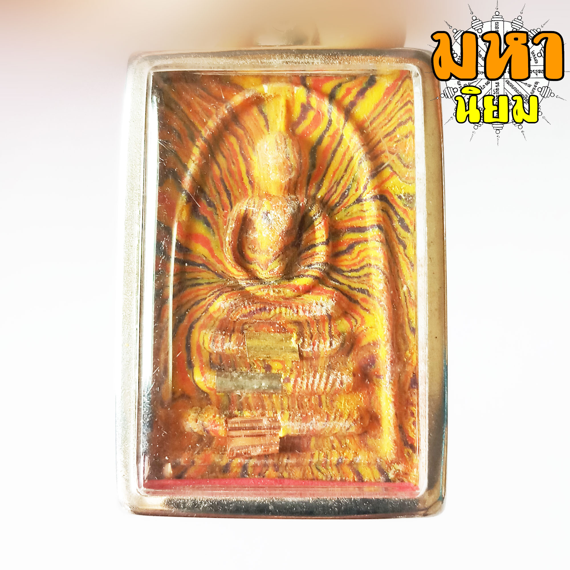 พระสมเด็จ สายรุ้ง หลวงพ่อแพ วัดพิกุลทอง จ.สิงห์บุรี