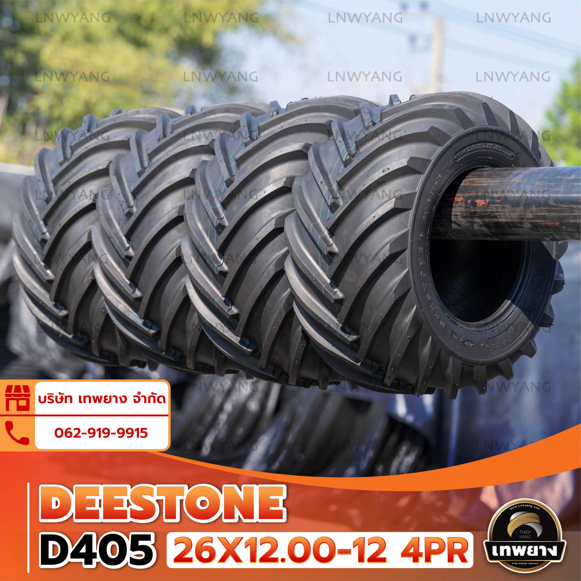 26x12.00-12 4PR ยี่ห้อ DEESTONE รุ่น D405 TT ยางรถไถ