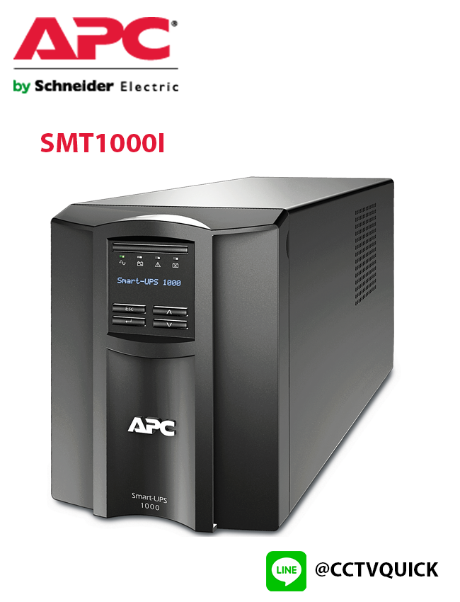 เครื่องสำรองไฟ Smart-UPS รุ่น SMT1000I
