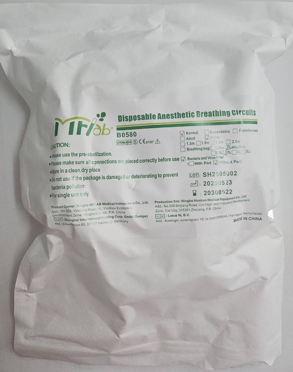 ชุดสายดมยาแบบใช้ครั้งเดียว Disposable Breathing Circuits CHILD MF-B0580