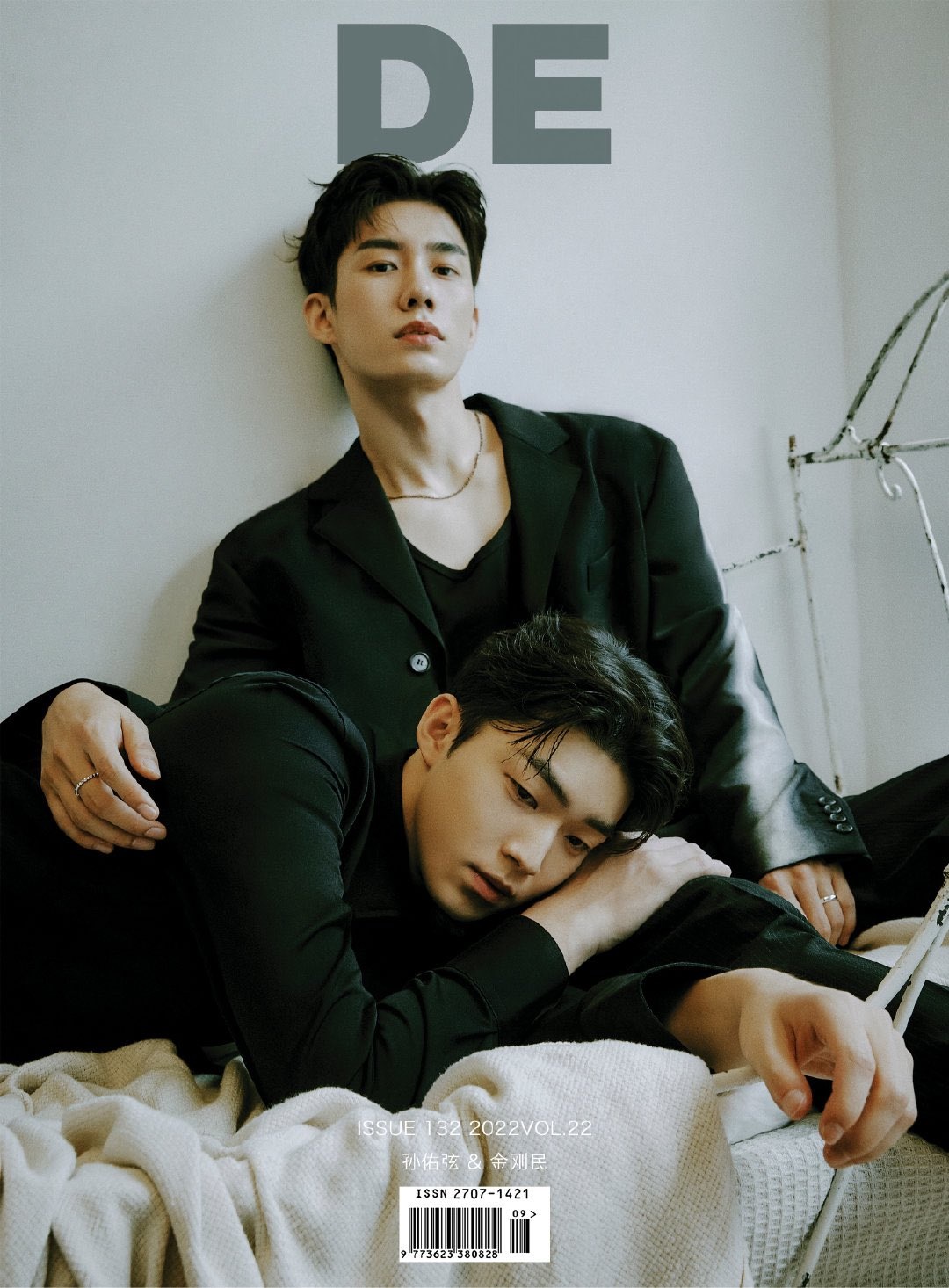 Pre - นิตยสาร DELING คิมคังมิน & ซนฮยอน+โปสเตอร์ +การ์ด