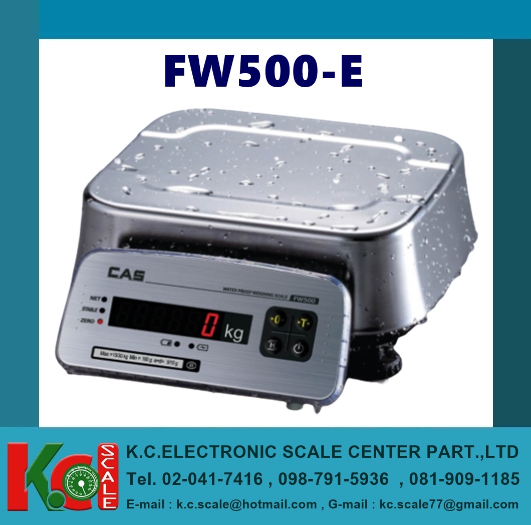 เครื่องชั่งกันน้ำ รุ่น FW500-E