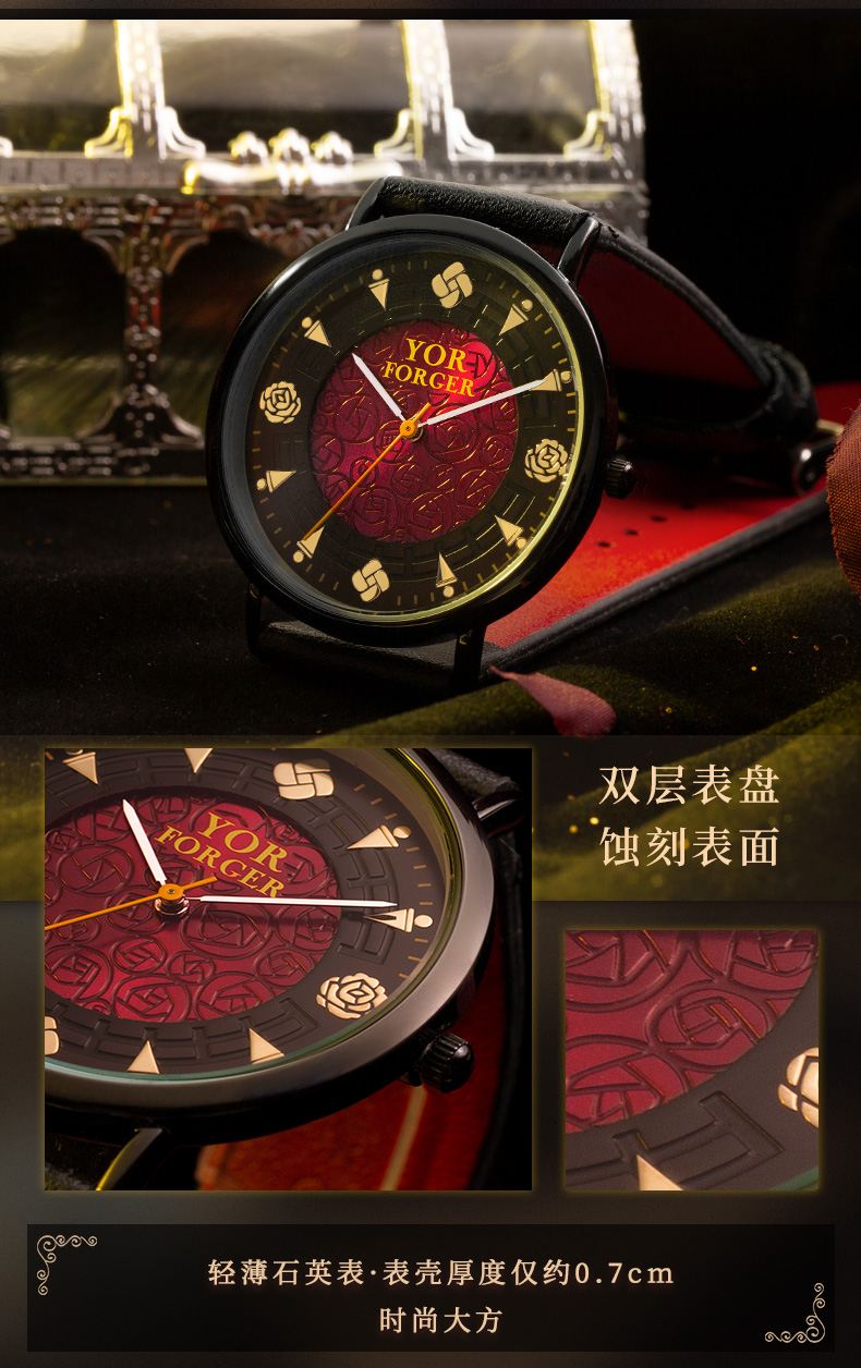 Pre - นาฬิกาข้อมือ SPY x FAMILY YOR สีดุสวยเหมือนคุณยอร์ (อฟช.จีน)