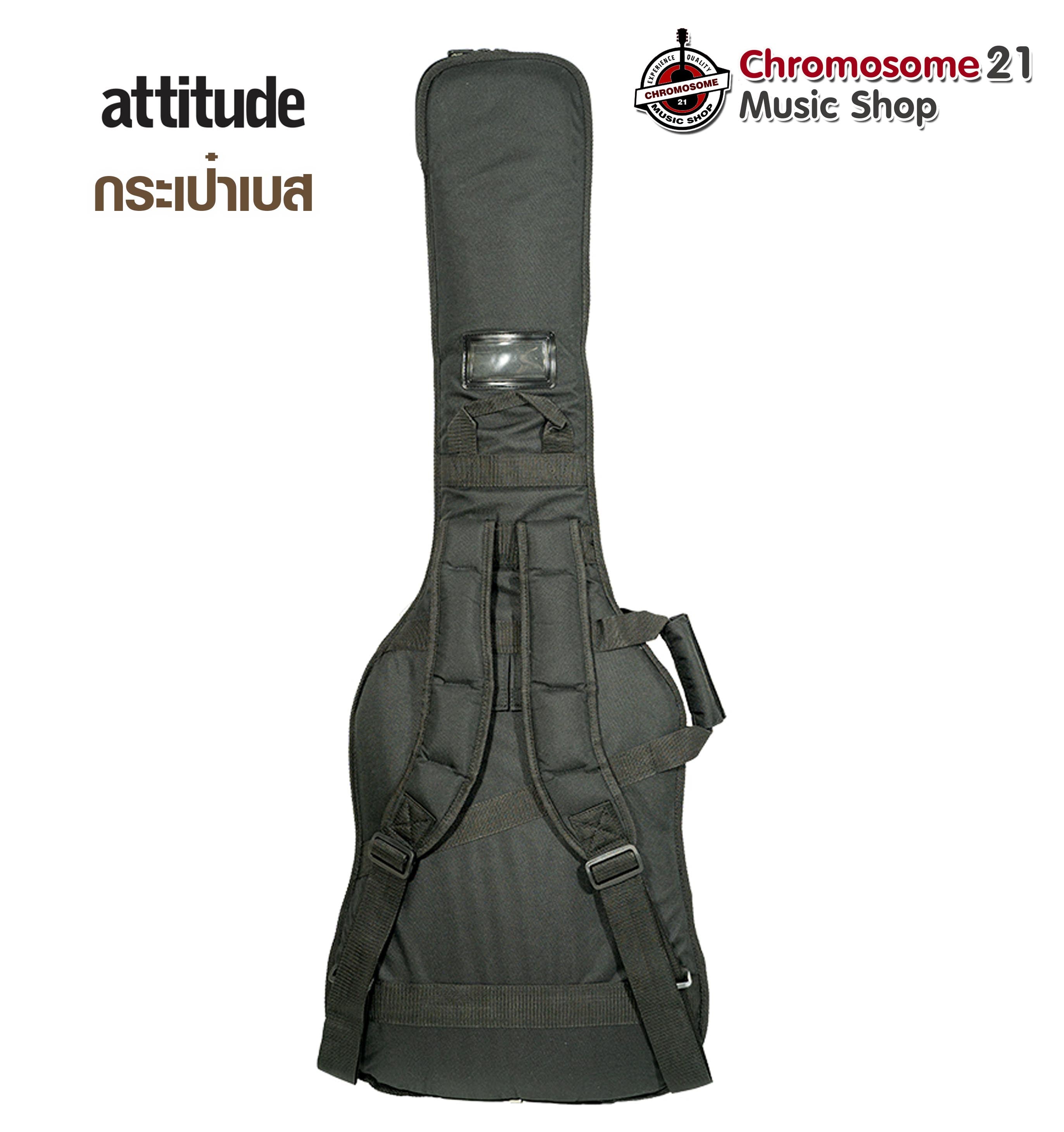 กระเป๋าเบส Attitude บุหนา 20mm - Beige Target 305-B-ZW