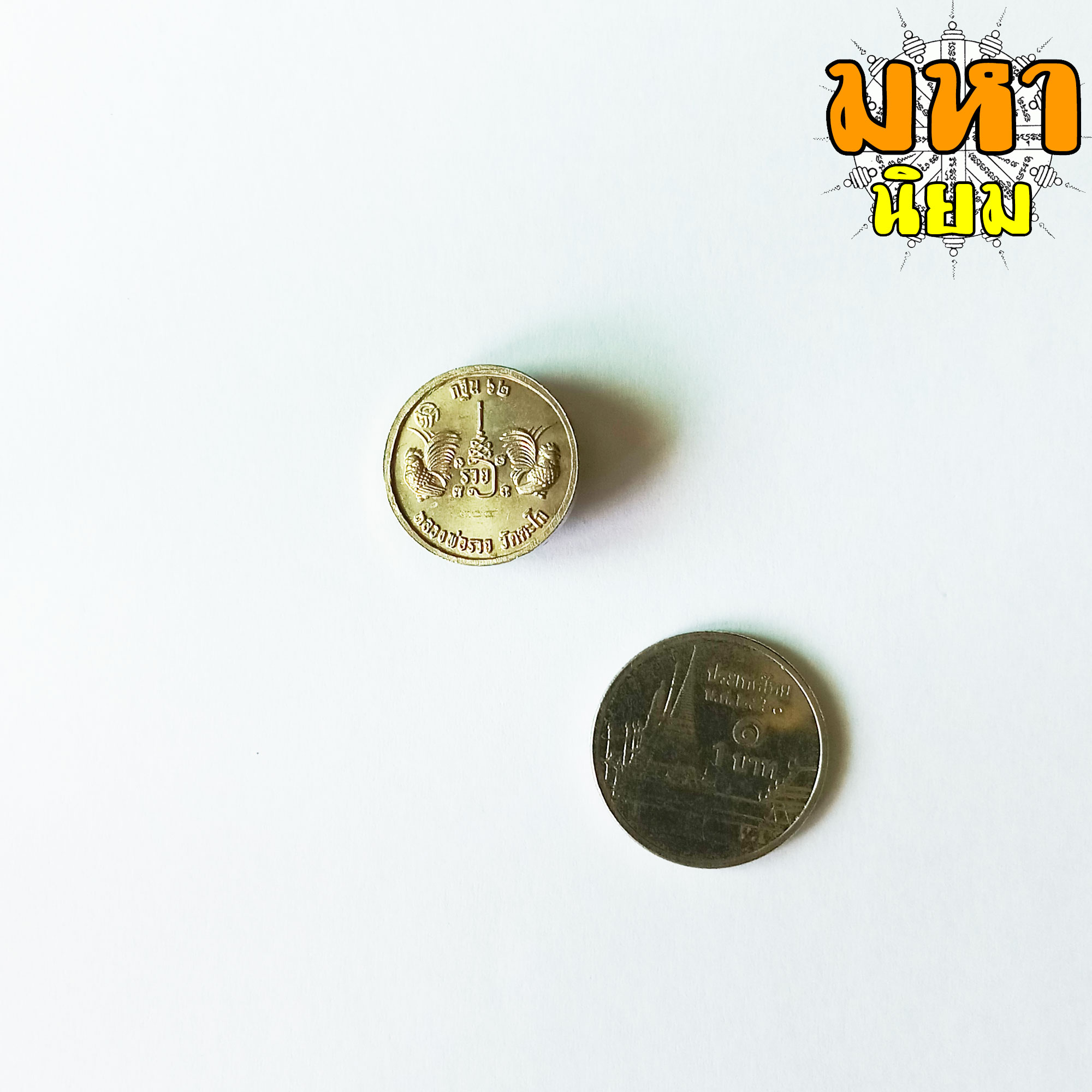 เหรียญกระดุม แจกทาน 62 กะไหล่เงินลงยา หลวงพ่อรวย วัดตะโก จ.อยุธยา พร้อมกล่องอย่างดี